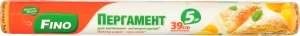 Пергамент для випікання антипригарний широкий 5м Fino 1шт