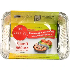 Набiр контейнерiв Multico 5шт.960мл харч.алюм.фольга