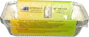 Набiр контейнерiв Multico 5шт.960мл харч.алюм.фольга