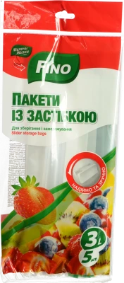 Пакети для зберігання і заморожування із застібкою 3л Fino 5шт
