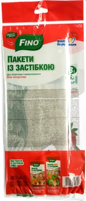 Пакети для зберігання і заморожування із застібкою 3л Fino 5шт