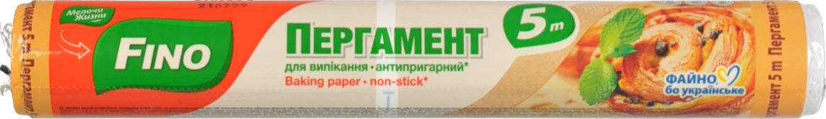 Пергамент для випікання 5м Антипригарний Мелочи жизни 1шт