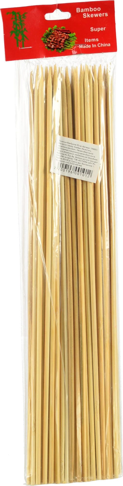 Палички бамбукові 35 см