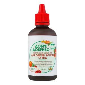 Добриво органічне для овочів, фруктів та ягід Добре Добриво 100мл