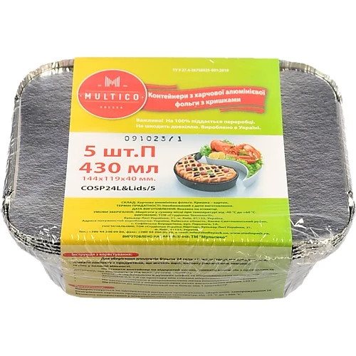 Набiр контейнерiв Multico 5шт 430мл крішка.харч.алюм.фольга
