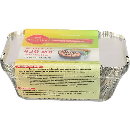 Набiр контейнерiв Multico 5шт 430мл крішка.харч.алюм.фольга