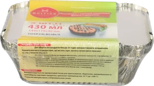 Набiр контейнерiв Multico 5шт 430мл крішка.харч.алюм.фольга