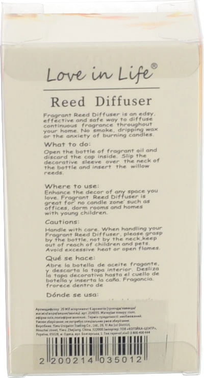 Аромадифузор 20мл в асортименті