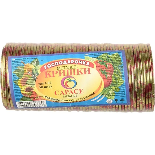 Кришка Господарочка 50шт