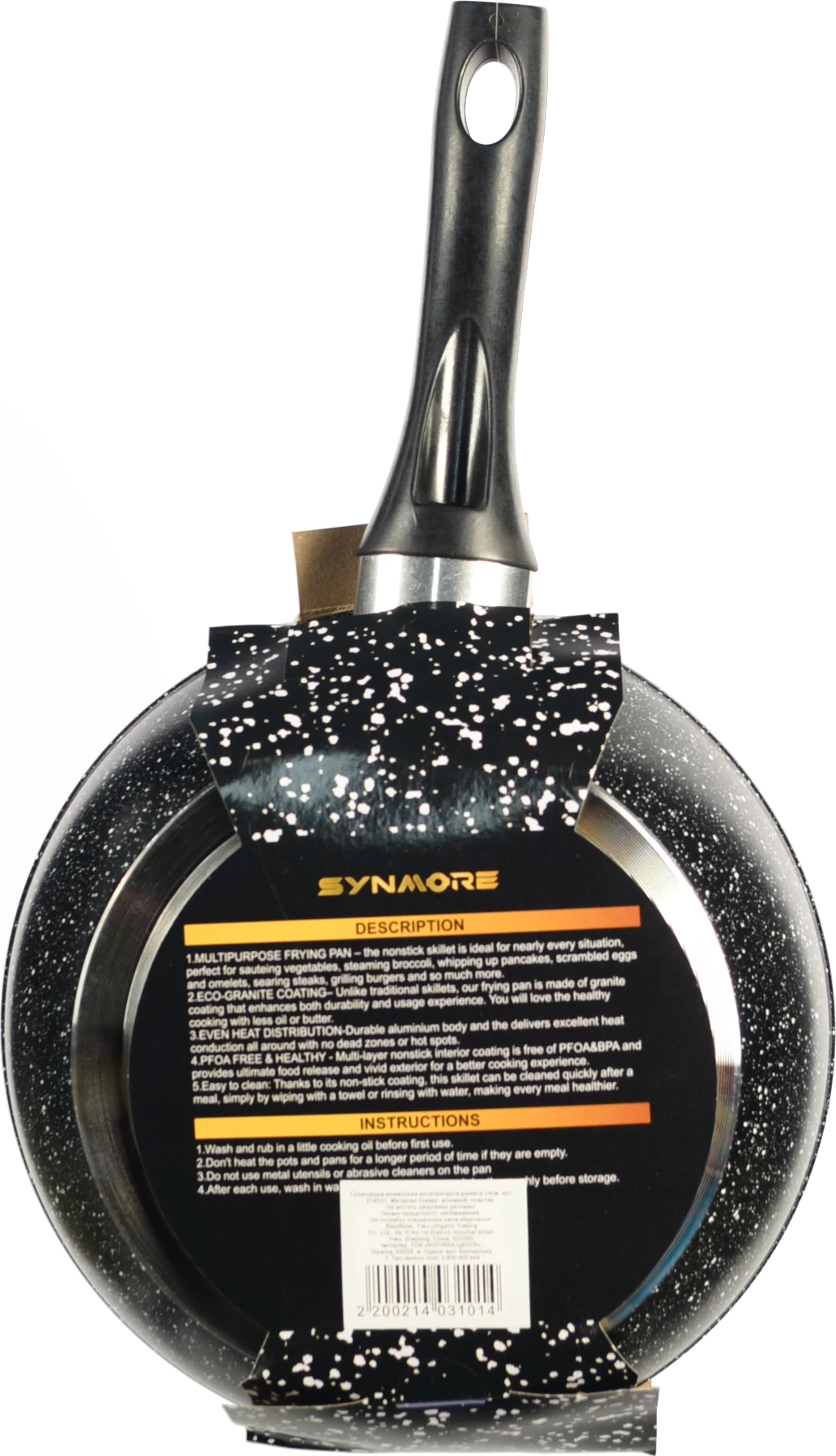 Сковорідка алюмінієва антипригарна діам.24см