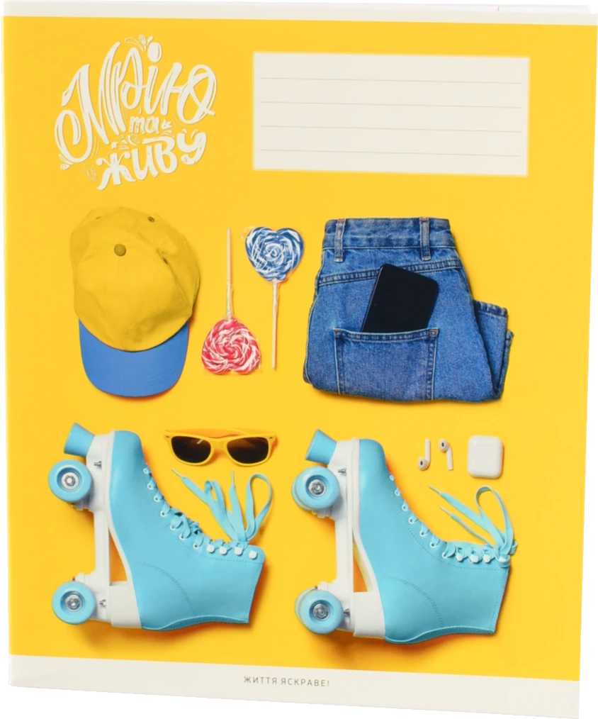 Зошит Школярик 48л лінійка