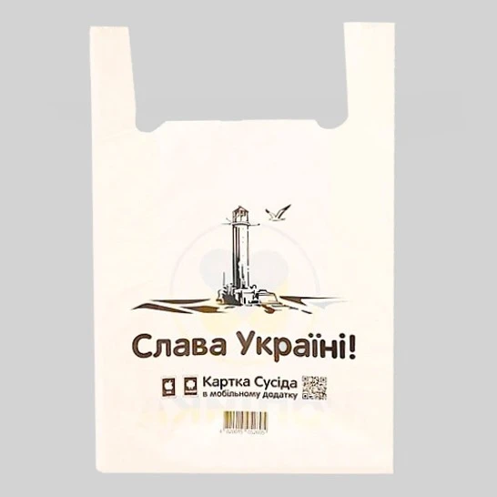 ПАКЕТ Копійка 44*68