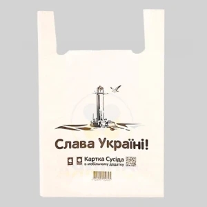 ПАКЕТ Копійка 44*68