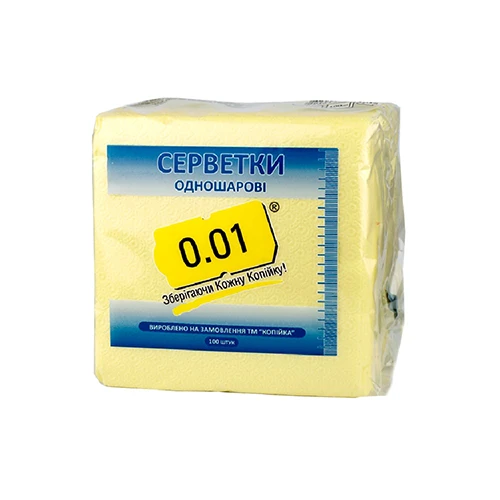 Серветка 0.01 100шт жовта