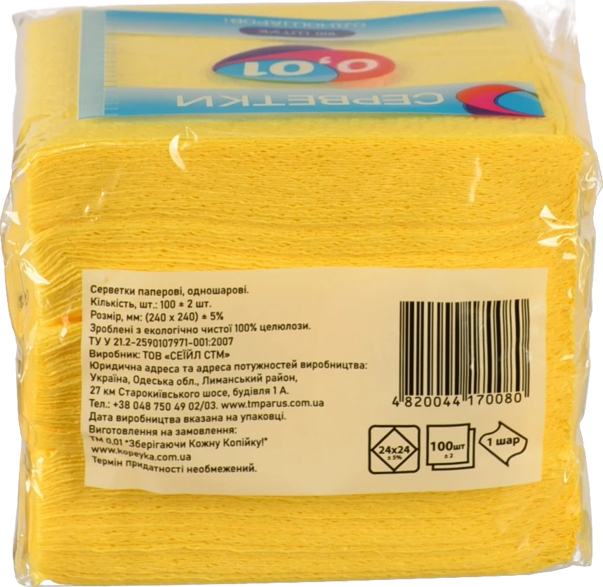 Серветка 0.01 100шт жовта