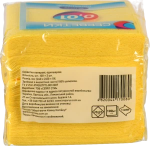 Серветка 0.01 100шт жовта