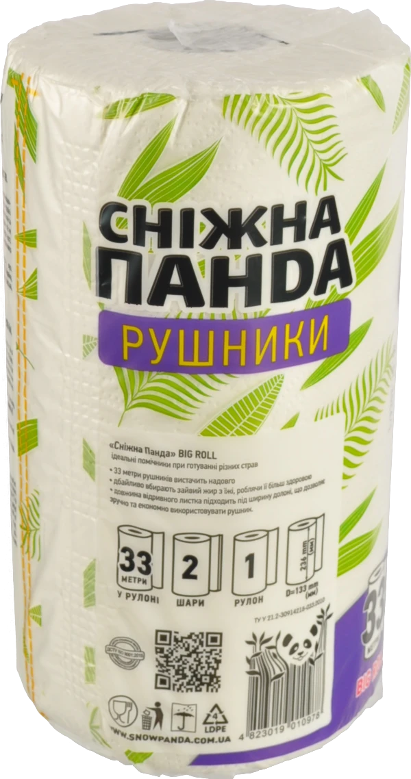 Рушники паперові 2-х шарові Big Roll Сніжна панда 1шт