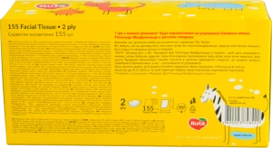 Серветки косметичні Ruta Kids 155л 2ш білі пенал