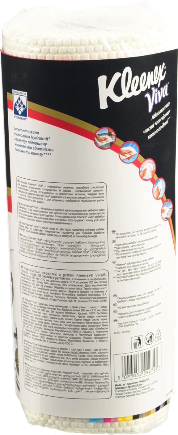 Серветки універсальні Viva Kleenex 56шт
