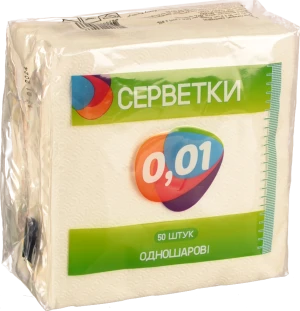 Серветка 0.01 50шт біла