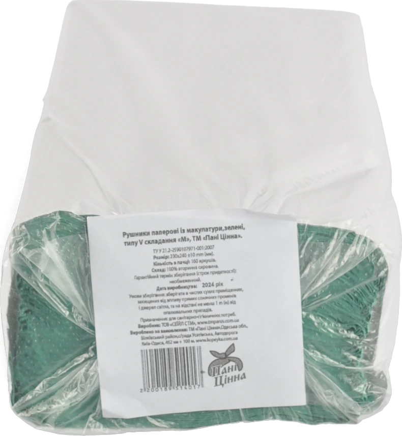 Рушники Панi цiнна 160шт зеленi