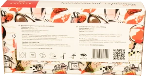 Серветки Multico 100шт 2 шарові біла кор.