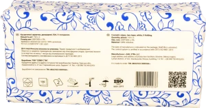 Серветки косметичні Multico 150шт білі