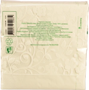 Серветки Multico 33Х33 20шт трішарові білі