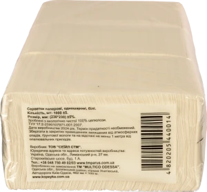 Серветки Multico 1000шт білі