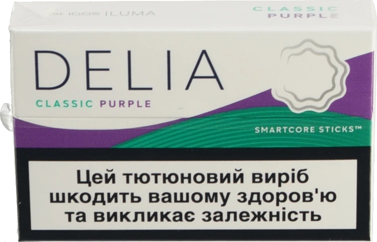 Тютюновий виріб Delia Classic Purple