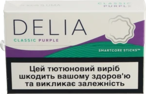 Тютюновий виріб Delia Classic Purple