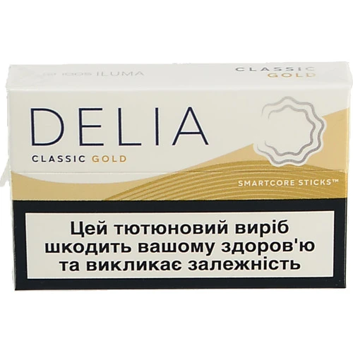Тютюновий виріб Delia Classic Gold