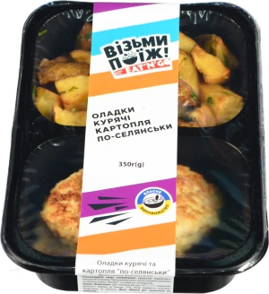 Оладки курячі картопля по-селянськи уп К22