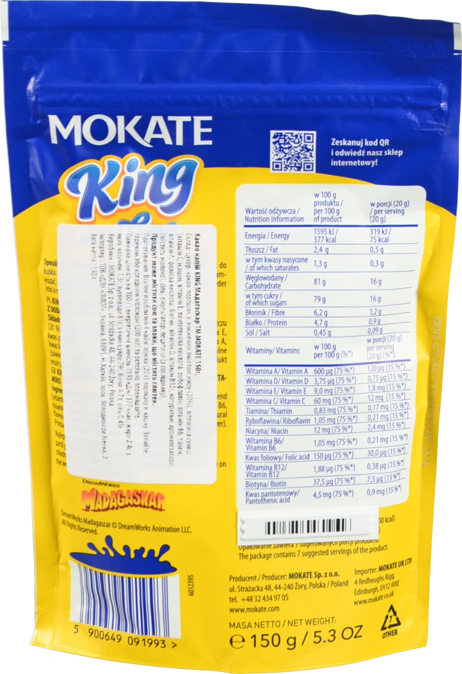 Какао напій Мокаte 150г king Мадагаскар