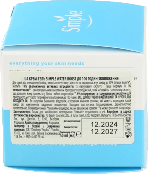 Крем Simple 50мл нiчний заспокiйливий water boost