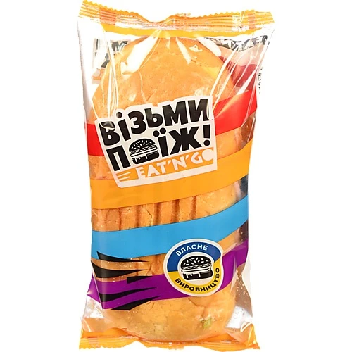 Паніні з шинкою