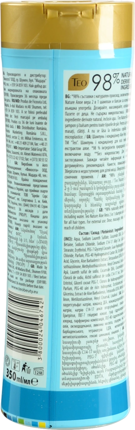 Шампунь бальзам Teo 350мл 2in1 nature minerals