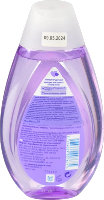 Шампунь для волосся дитячий Перед сном Johnson's 300мл
