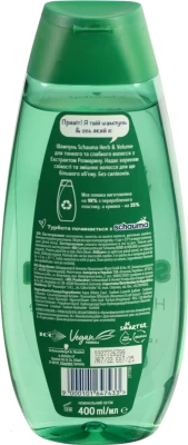 Шампунь для волосся з екстрактом розмарину Herb&Volume Schauma 400мл