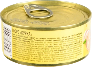 Пюре для дітей від 7міс Курка Фрута пюрешка ж/б 120г