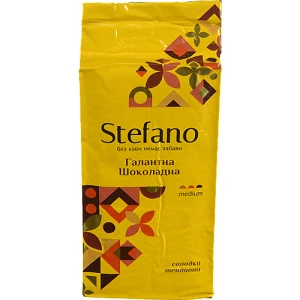 Кава натуральна смажена мелена Галантна Шоколадна Stefano в/у 230г