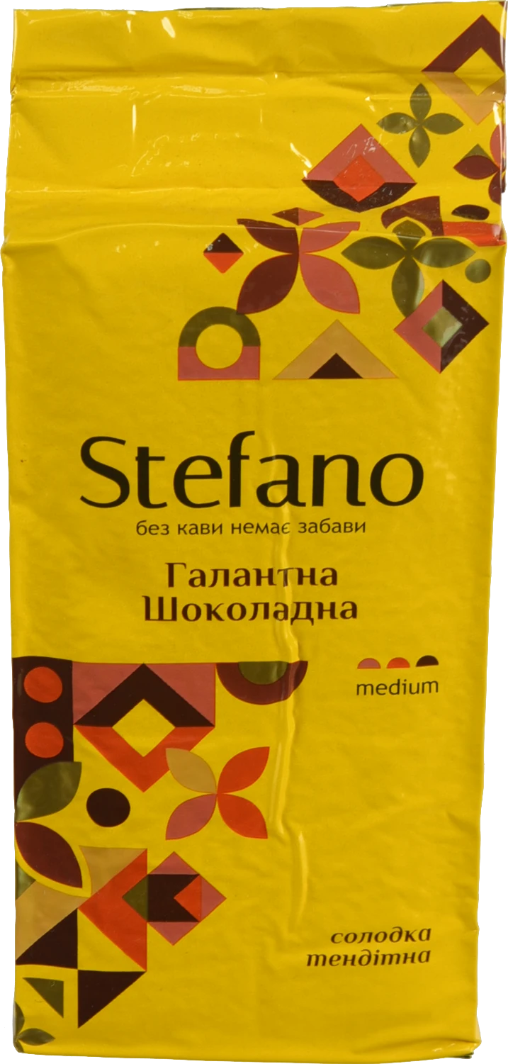 Кава натуральна смажена мелена Галантна Шоколадна Stefano в/у 230г