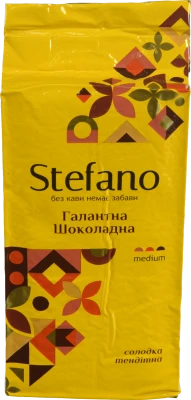 Кава натуральна смажена мелена Галантна Шоколадна Stefano в/у 230г