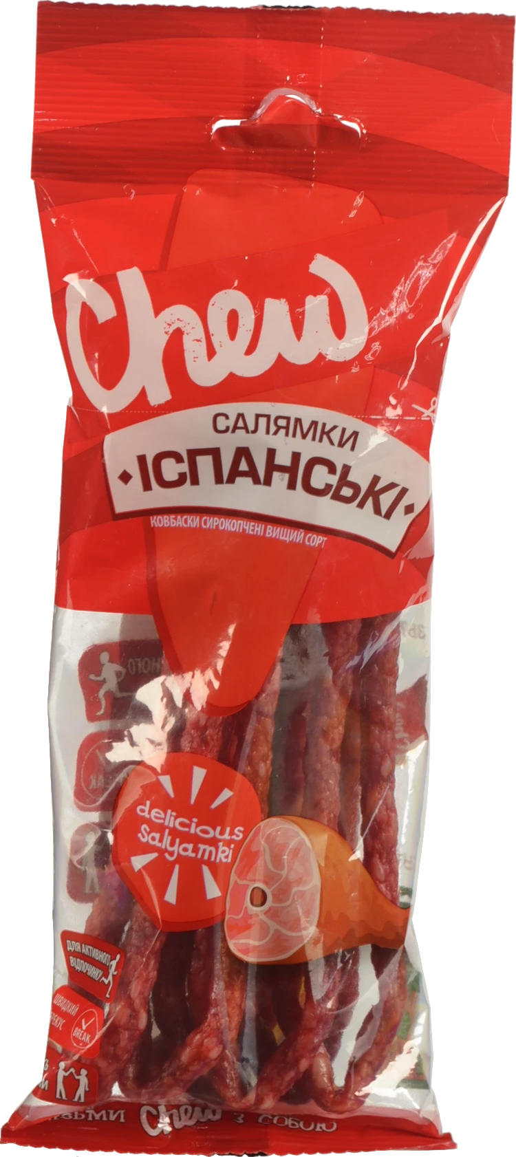 Ковбаски Chew 70г сирокопчені салямки іспанські