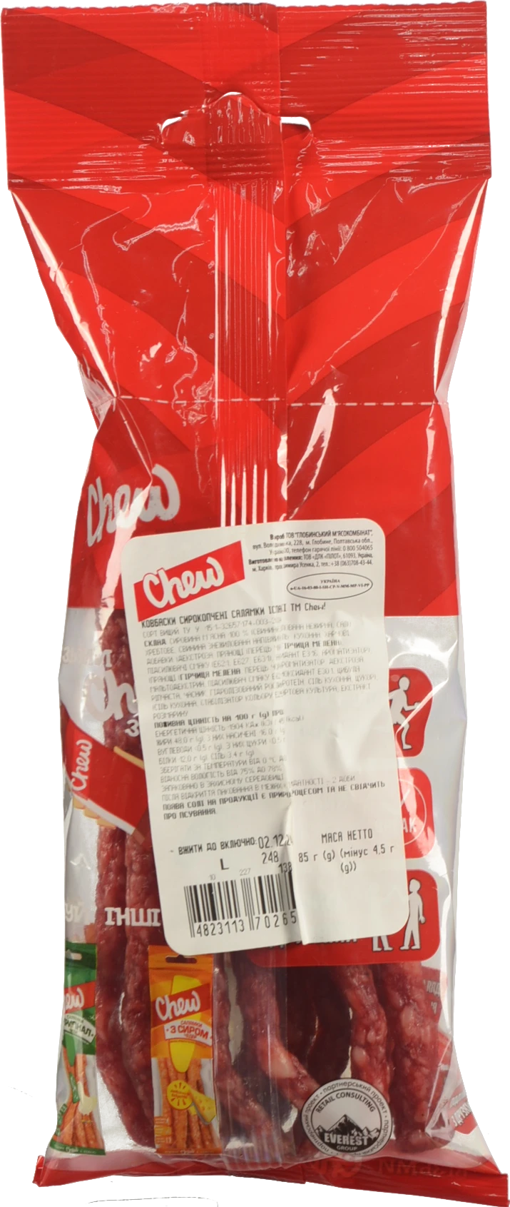 Ковбаски Chew 70г сирокопчені салямки іспанські