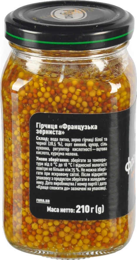 Гірчиця Руна Французька зерниста 210г