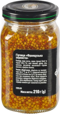 Гірчиця Руна Французька зерниста 210г