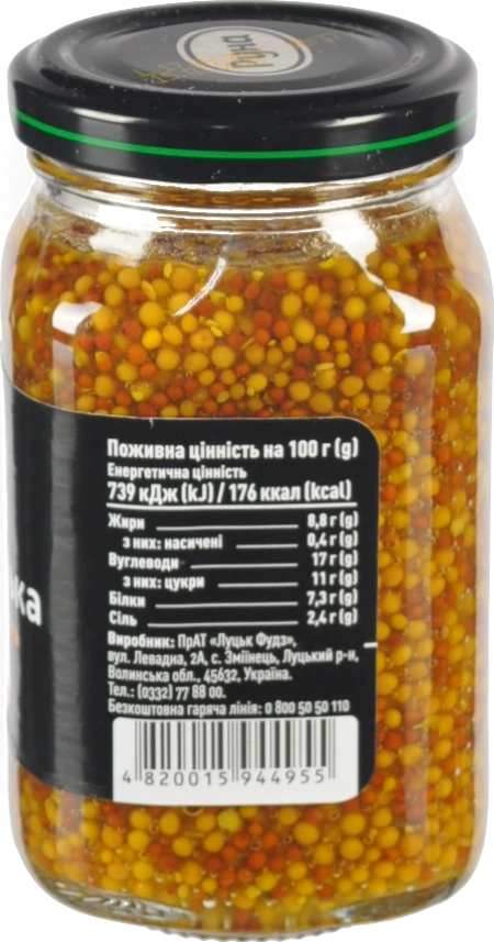 Гірчиця Руна Французька зерниста 210г