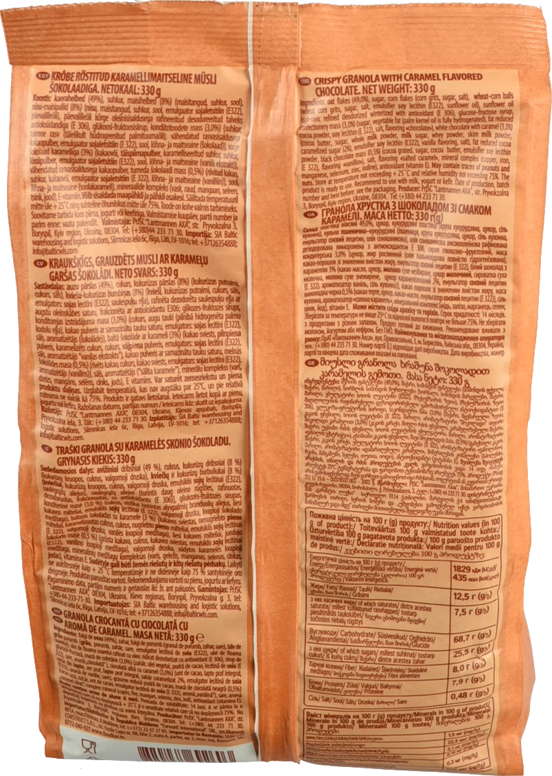 Гранола Axa Шоколад&Карамель хрустка 330г