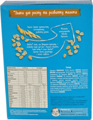 Каша безмолочна для дітей від 6міс мультизлакова Grain&grow Gerber к/у 250г